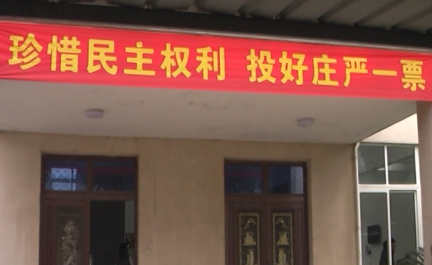 市人大代表換屆選舉孚諾醫(yī)藥選舉點(diǎn)選舉投票順利舉行
