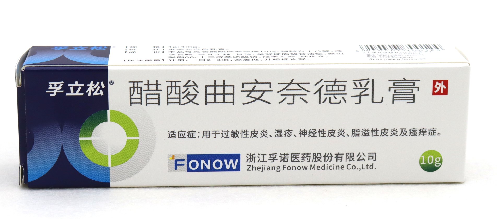 醋酸曲安奈德乳膏_說明書_10g鋁管裝