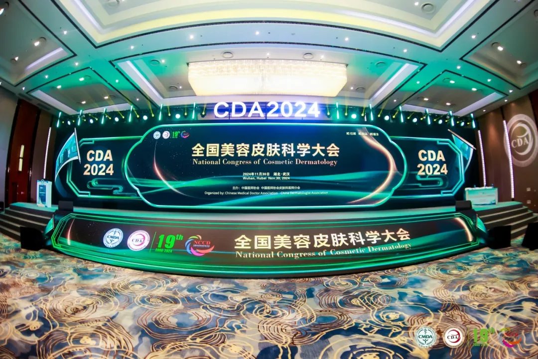 孚諾醫(yī)藥精彩亮相第十九屆中國醫(yī)師協會皮膚科醫(yī)師年會暨全國美容皮膚科學大會年會