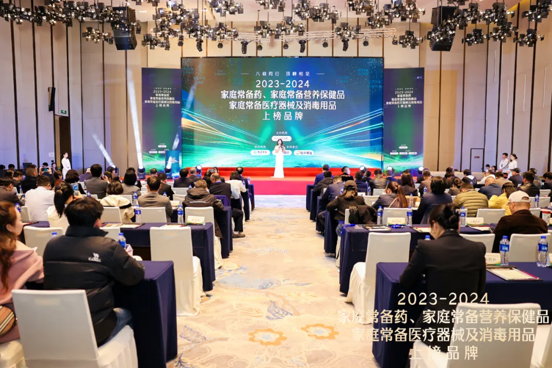 熱烈祝賀|孚諾®軟膏蟬聯“2023—2024家庭常備藥上榜品牌”皮膚類藥物榜首